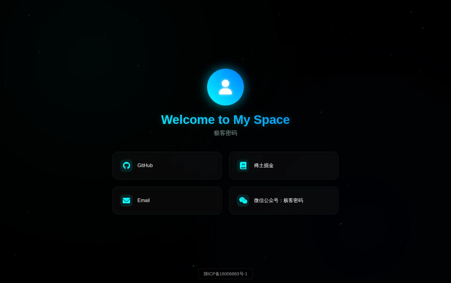 艾特网 页面快照